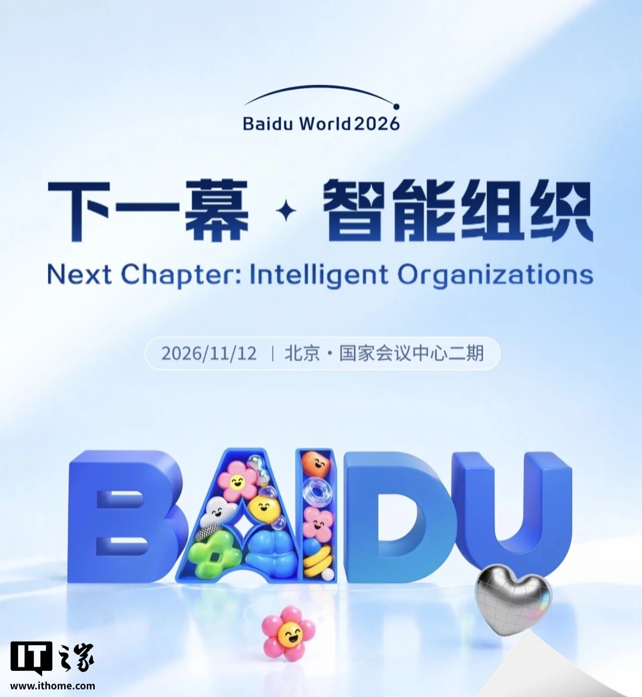 九游娱乐